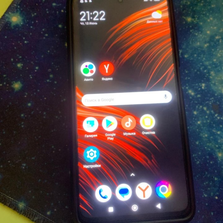 Poco x3 pro