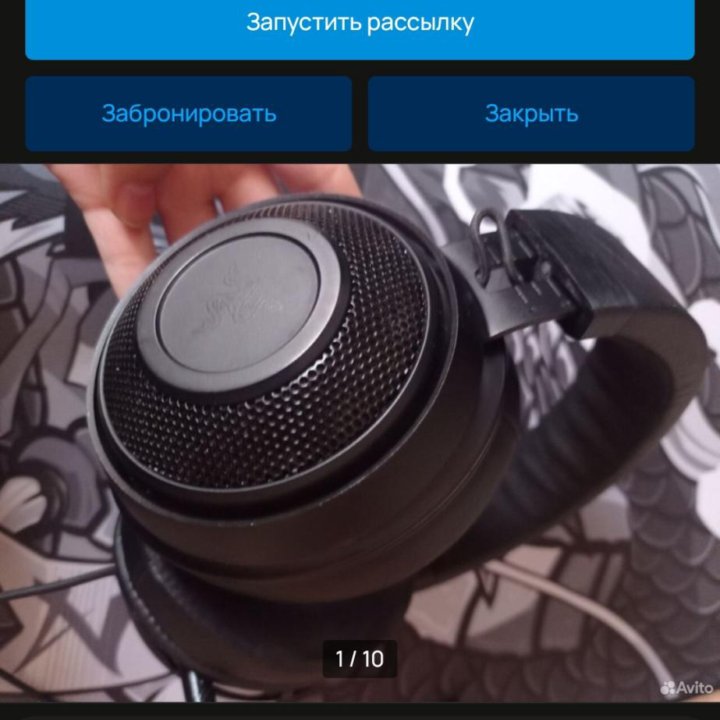 наушники razer kraken