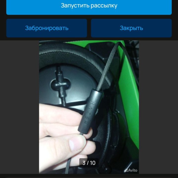 наушники razer kraken