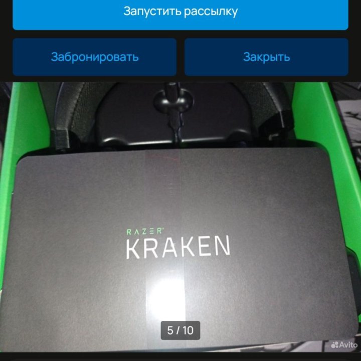 наушники razer kraken