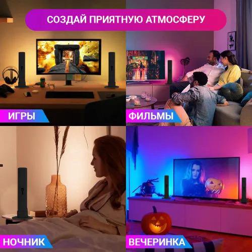 Светодиодные RGB лампы Ambient Smart Lighting