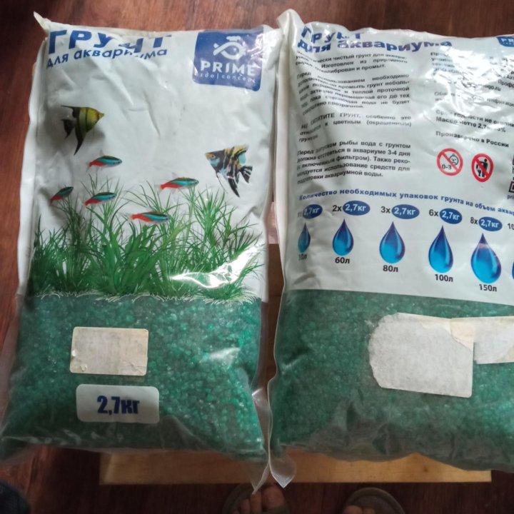 Грунт для аквариума