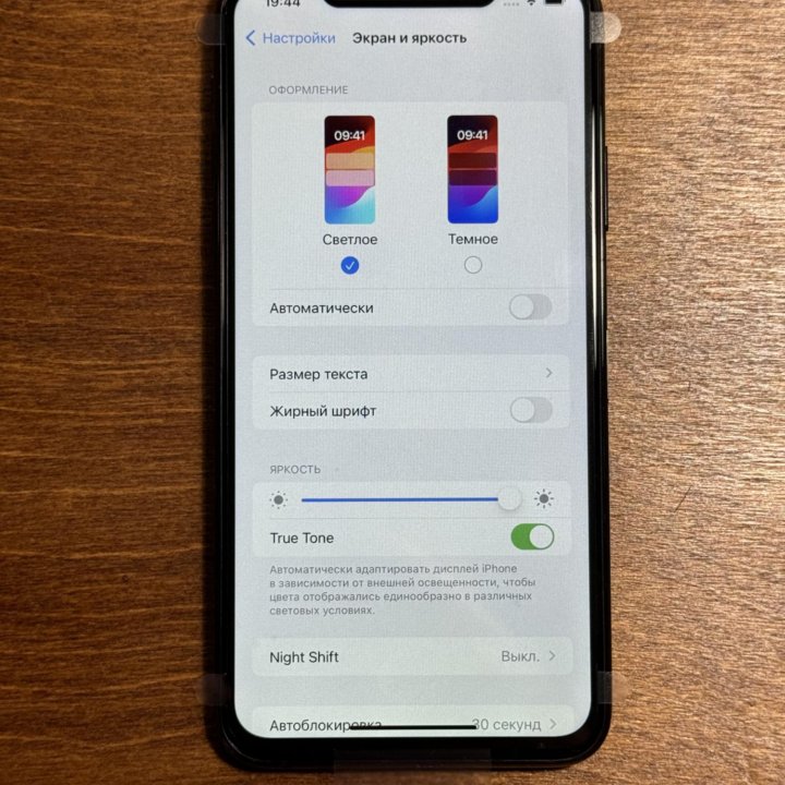 iPhone 11 Pro max , 512gb , Чёрный