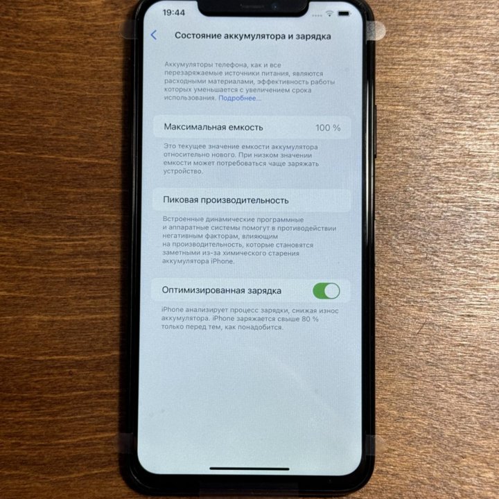 iPhone 11 Pro max , 512gb , Чёрный