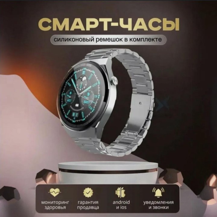 Смарт часы SMART Watch P9Max, 46 мм, amoled экран