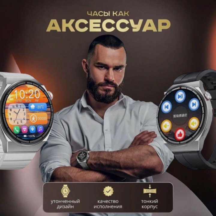 Смарт часы SMART Watch P9Max, 46 мм, amoled экран