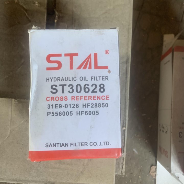 Фильтр гидравлический STAL ST30628