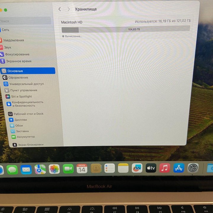 MacBook Air 2018 Retina