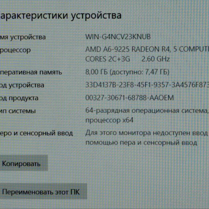 Игровой Ноутбук HP 15-db0000ur, 15.6