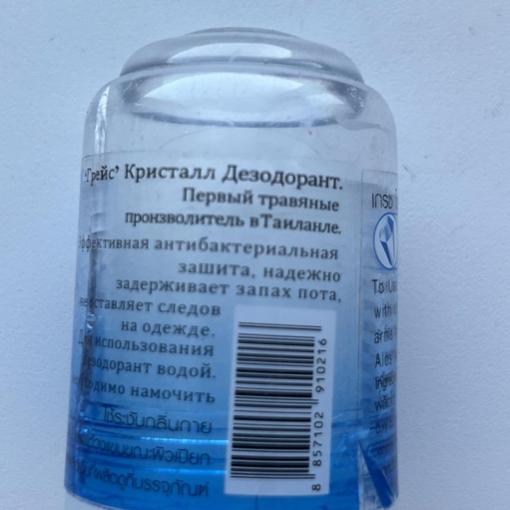 Дезодорант кристалл