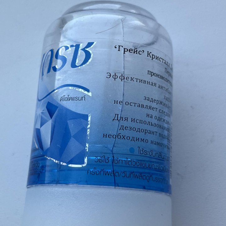 Дезодорант кристалл