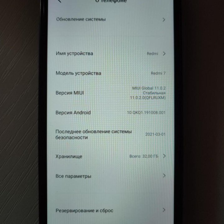 Телефон Xiaomi Redmi 7