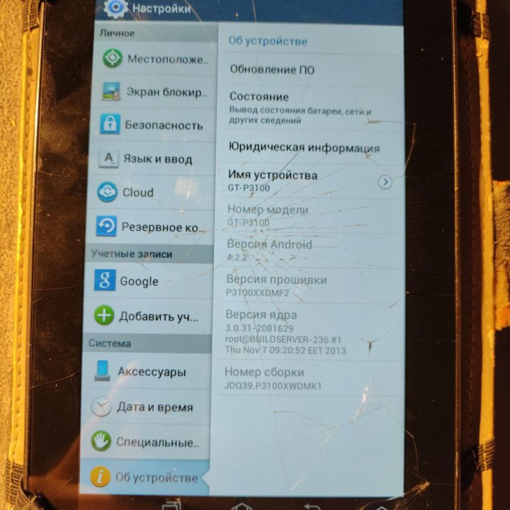 Samsung galaxy tab 2