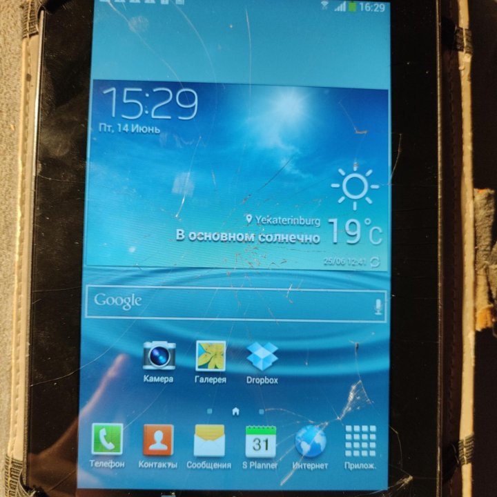 Samsung galaxy tab 2