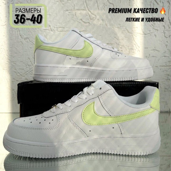 Кроссовки женские Nike Air Force 1