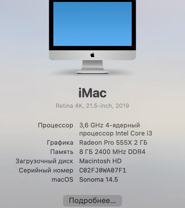 Моноблок apple iMac 21.5 4k retina 2019