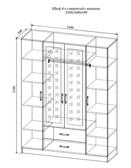 Шкаф 4х створчатый 1,6м Софи новые в наличии
