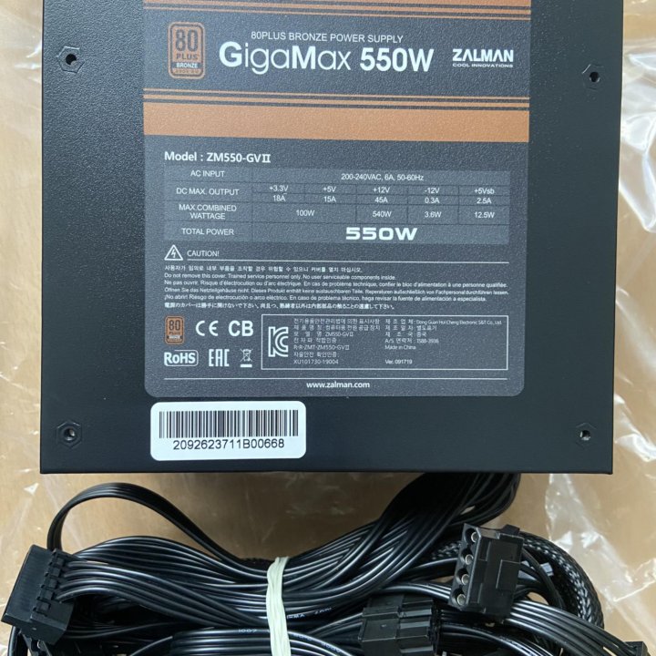 Блок питания Zalman GigaMax 550W