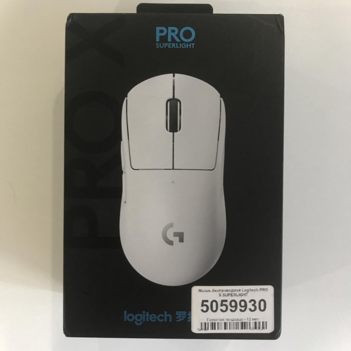 Игровая Мышь Logitech PRO X SUPERLIGHT