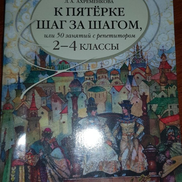 Разные книги