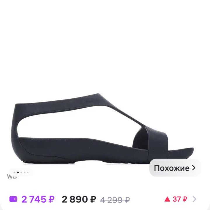 Сандали crocs