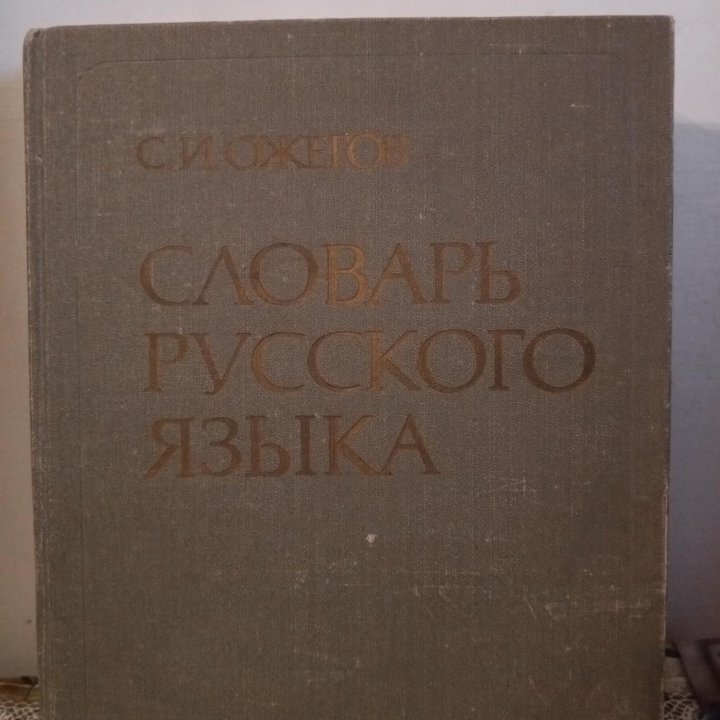 Книги.