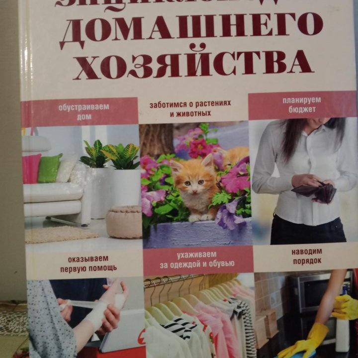 Книги.