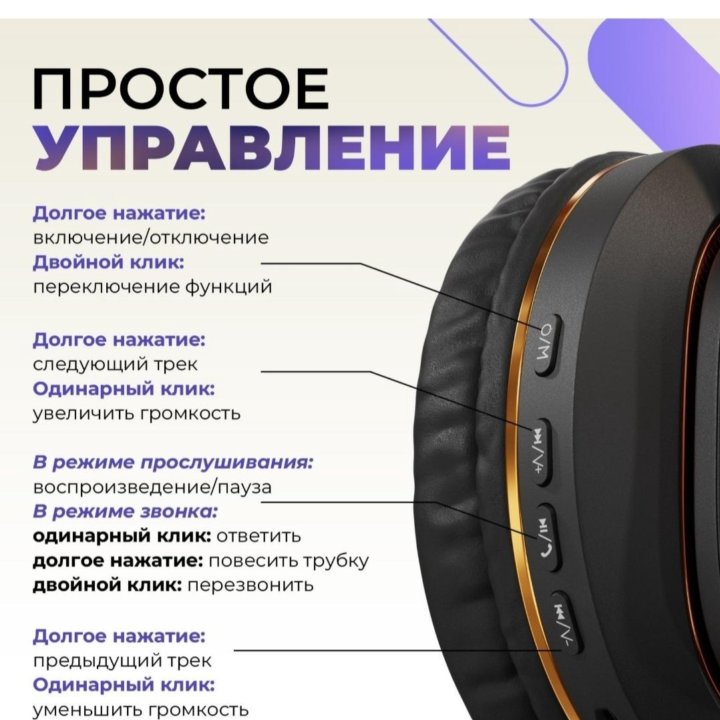 Наушники продам