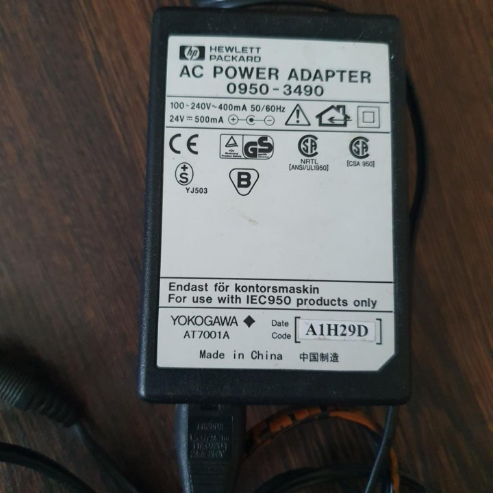 Блок питания HP AC Power Adapter 0950-3490