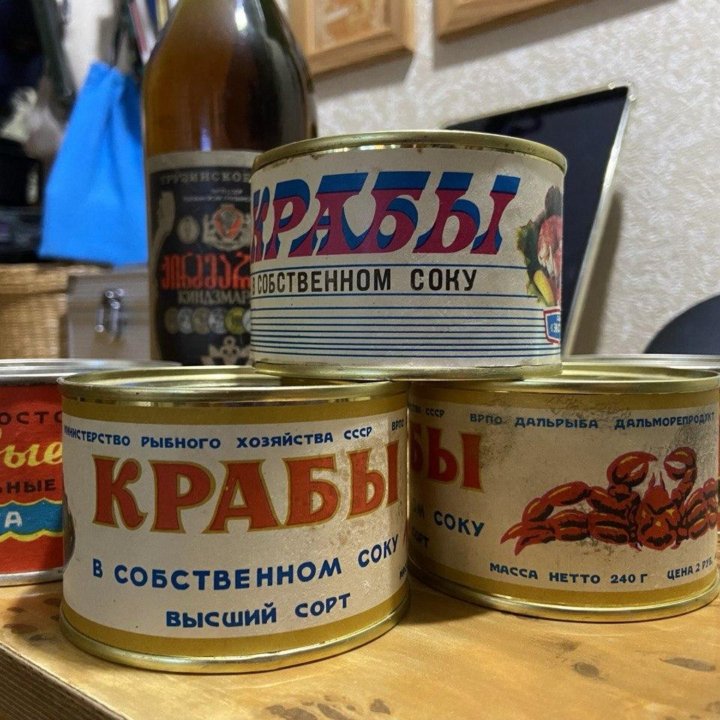 КРАБЫ СОВЕТСКИЕ КОНСЕРВЫ