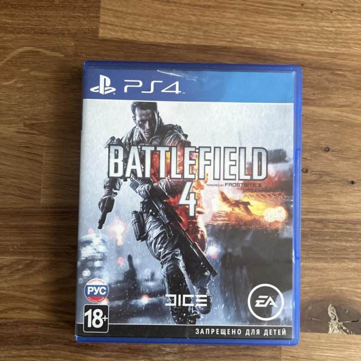 Диски на PlayStation 4