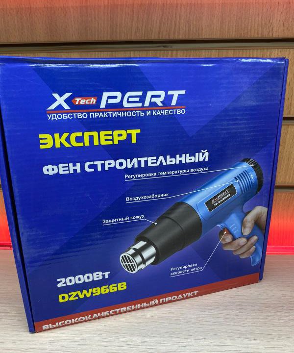 Строительный фен X-PERT 2000ВТ