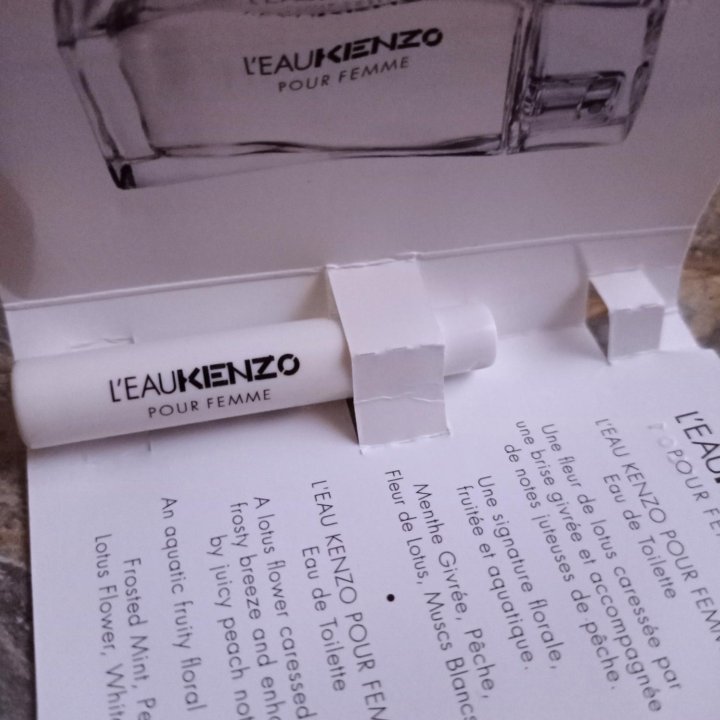 L'eau kenzo 1мл пробник