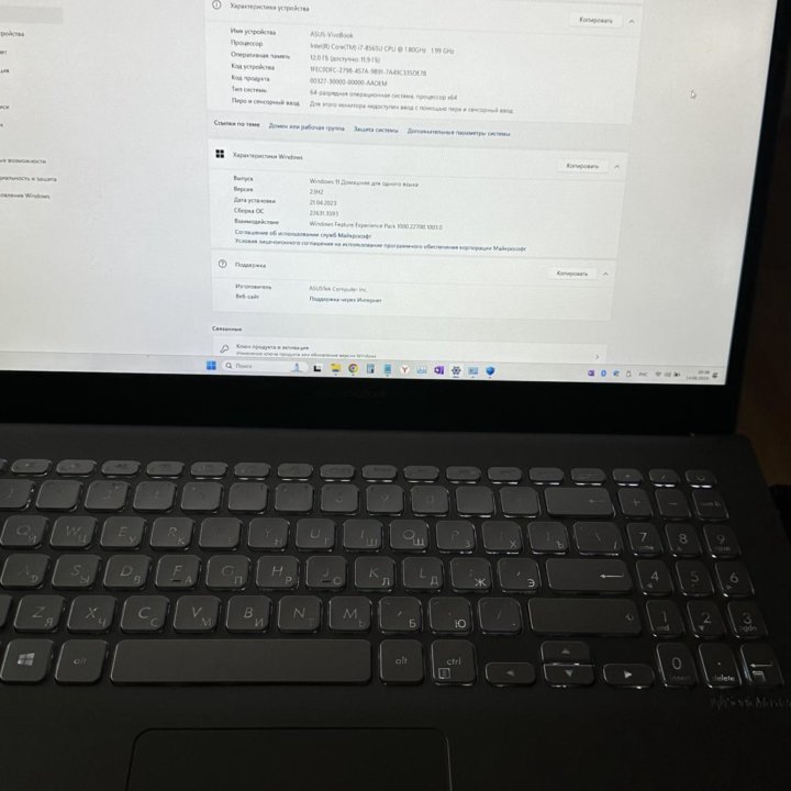 Ноутбук asus Vivobook S15 S530F