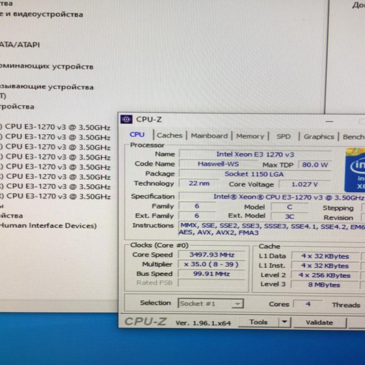 Аналог Core I7 4770 - Xeon E3 1270 v3, сокет 1150