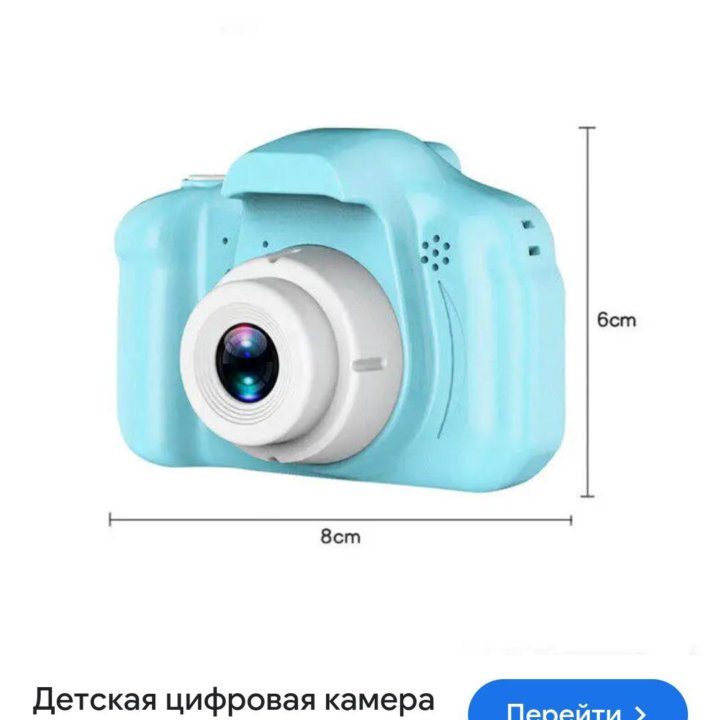 Детский фотоаппарат