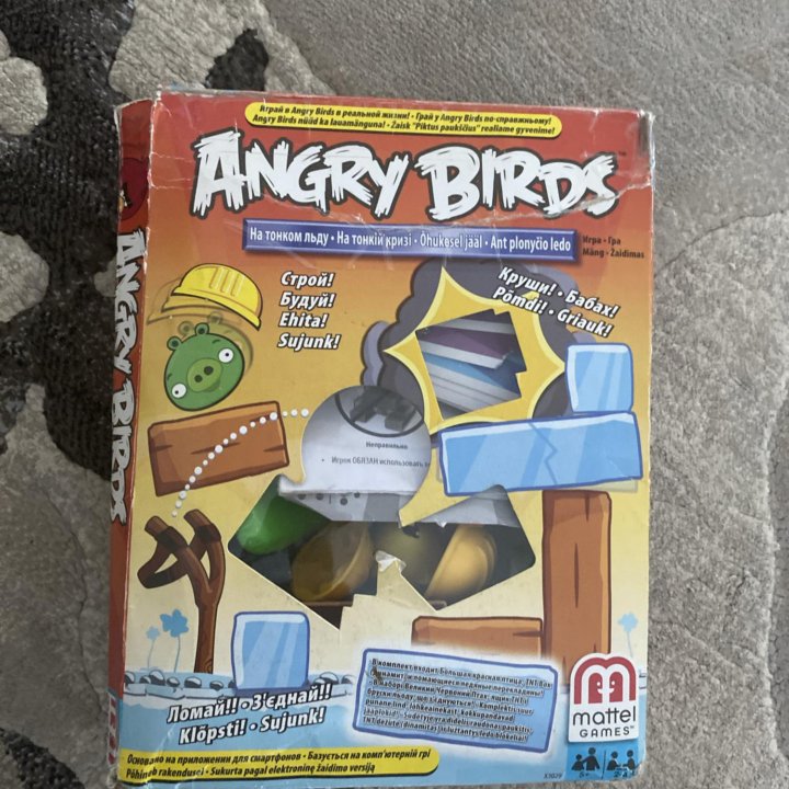 Angry Birds