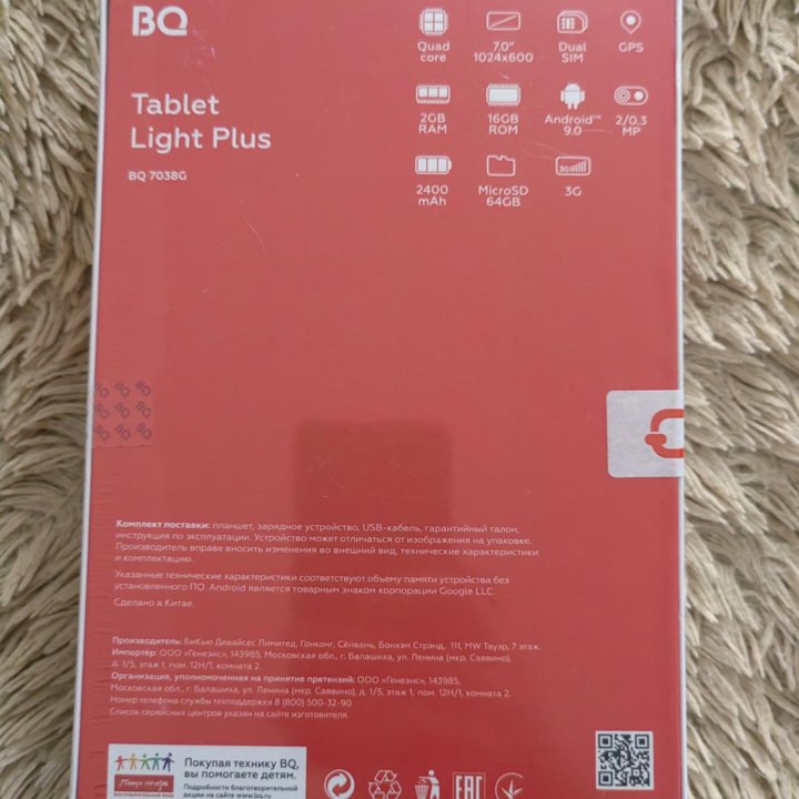 Планшет BQ Light Plus