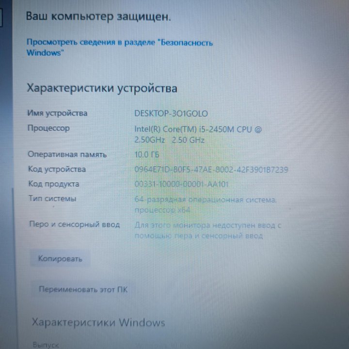 Игровой ASUS i5/10/Nvidia/SSD/HDD