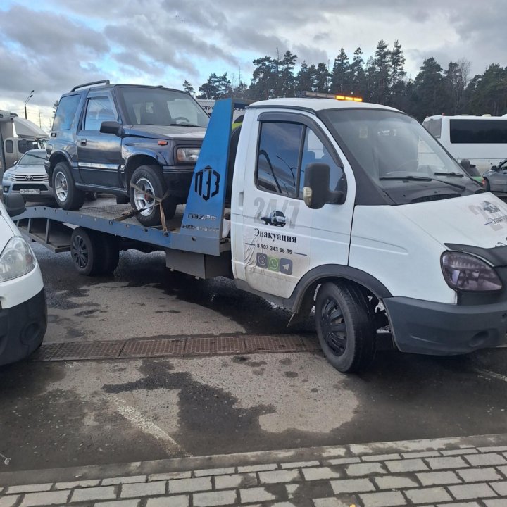 Эвакуатор