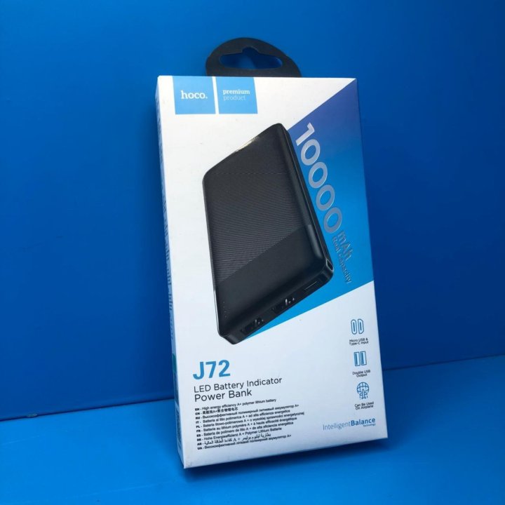 Портативный аккумулятор BOROFONE BJ27A 20000Mah