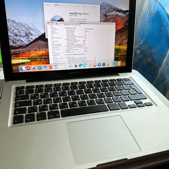 MacBook Pro 13 CUSTOM CORE I7 2.8ghz /16gb/512gb S