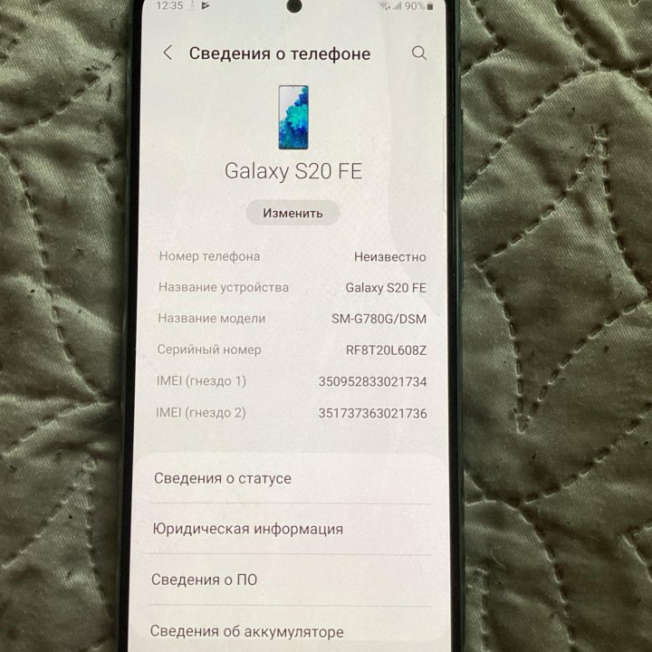 Телефон Samsung Galaxy S20 FE 6/128 Гб