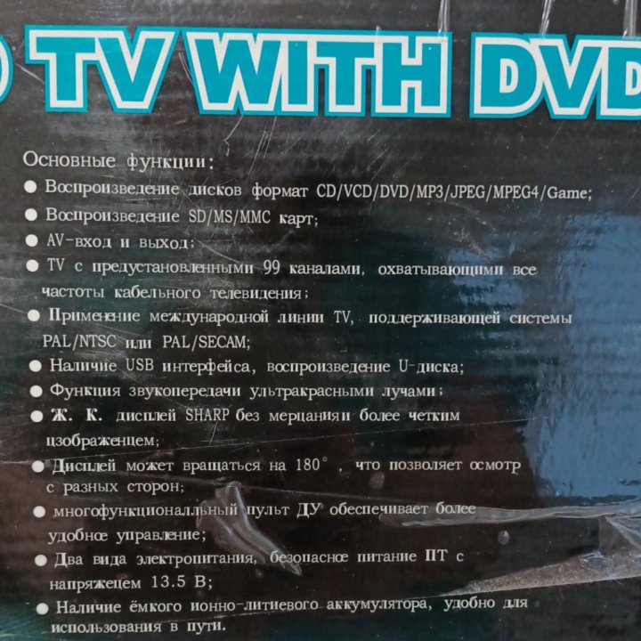 DVD проигрыватели, старые