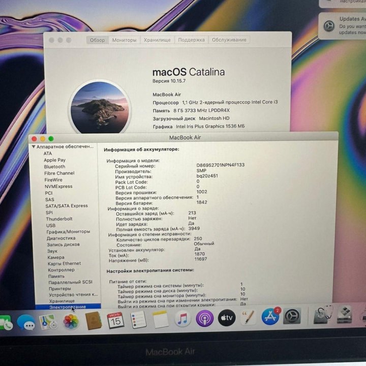 MACBOOK AIR 13 2020, 250 циклов, CORE I3 1.1ghz/8g