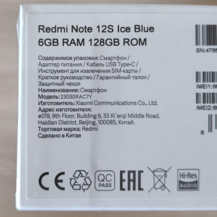 Redmi Note 12S 6/128