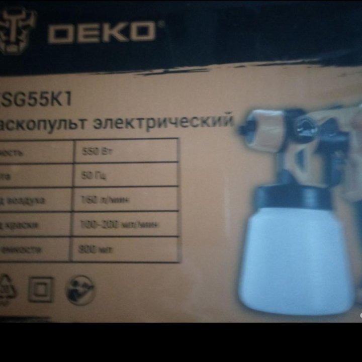 Краскораспылитель Deko dksg 55k1018 - 1043