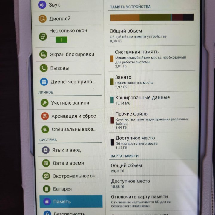 Планшет Samsung Galaxy Tab E