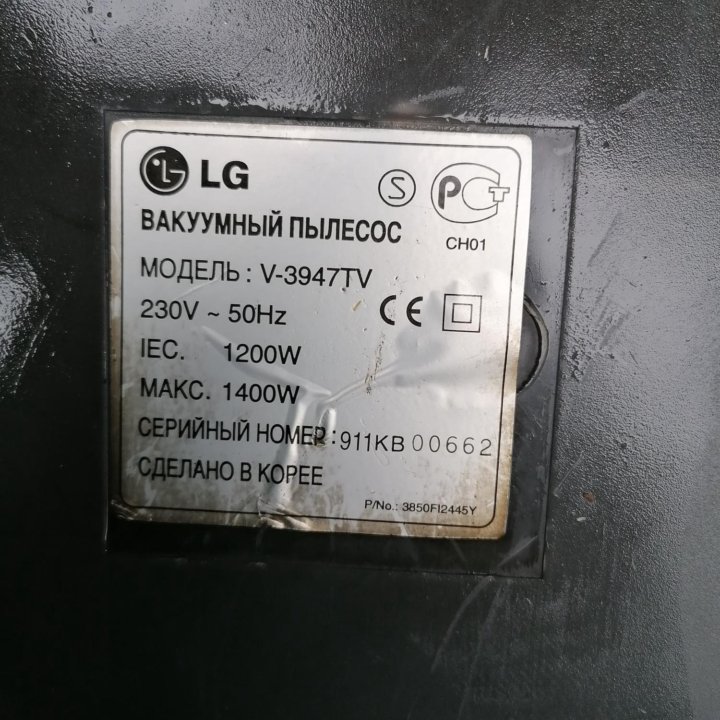 Пылесос LG