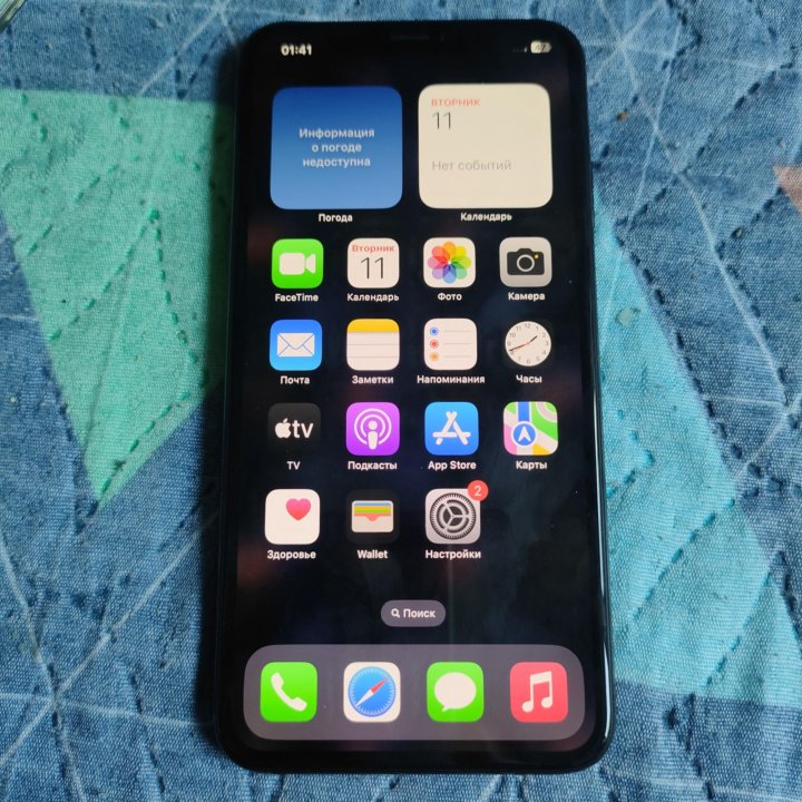 Iphone xs max